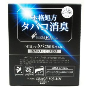 ダイヤックス DIAX ダイヤックス 12801 スモークデオシート下 レモンスカッシュ