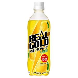 コカ・コーラ リアルゴールド ウルトラチャージ レモン 490ml