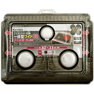 三菱アルミニウム 三菱アルミ キレイディア システムレンジカバー 3口用 30cm用 美感 3枚入