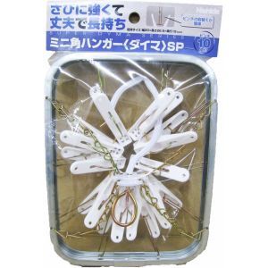 ニシダ Nishida ニシダ ミニ角ハンガー 10ピンチ ピンチ 洗濯ハンガー 角ハンガー