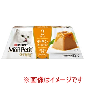 ネスレ日本 Nestle ネスレ モンプチ ジェムズ チキン ムース仕立て とろける贅沢ジュレソース 57g×2