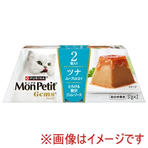 ネスレ日本 Nestle ネスレ モンプチ ジェムズ ツナ ムース仕立て とろける贅沢ジュレソース 57g×2