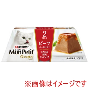 ネスレ日本 Nestle ネスレ モンプチ ジェムズ ビーフ ムース仕立て とろける贅沢ジュレソース 57g×2