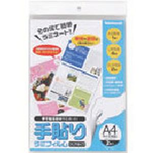 ナカバヤシ Nakabayashi ナカバヤシ TLF-011 手貼りラミフィルム/A4サイズ/2枚