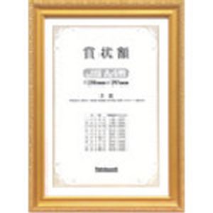 ナカバヤシ Nakabayashi ナカバヤシ KW-202J-H 木製賞状額/キンケシ/JIS/A4