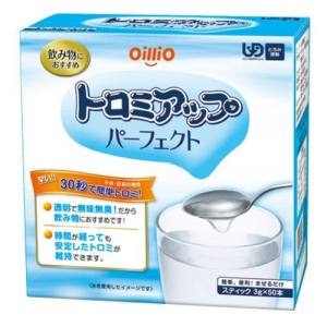 日清オイリオ 日清オイリオ トロミアップパーフェクト 3g×50本
