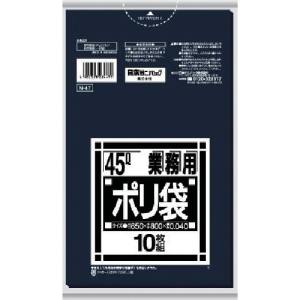 日本サニパック サニパック N-47-BK N-47 45L 厚口 黒 10枚