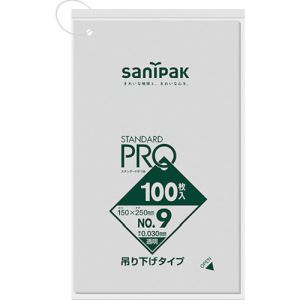 日本サニパック sanipak サニパック L09H-CL L09H 規格袋 吊り下げタイプ 0.03 9号