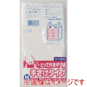 サニパック 日本サニパック Y-18-HCL Y-18とってつきポリ袋M 50枚