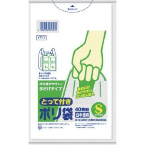 日本サニパック サニパック YT17 とって付き ポリ袋 エンボス S 白 半透明 40枚