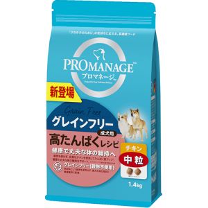 マース MARS マース プロマネージ 成犬用 グレインフリー 高たんぱくレシピ チキン 中粒 1.4kg