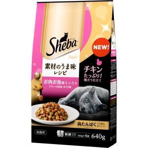 マース MARS マース シーバ ディライト 素材のうま味レシピ お肉お魚ミックス 640g