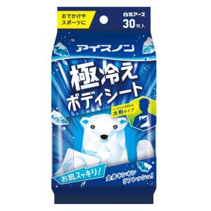 白元アース 白元アース アイスノン 極冷えボディシート 30枚入