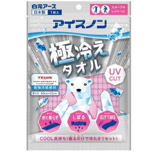 白元アース 白元アース アイスノン 極冷え タオル ピンク 1枚入