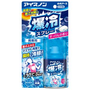 白元アース 白元アース アイスノン 爆冷スプレー せっけんの香り