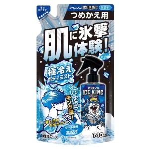白元アース 白元アース アイスノン ICE KING 極冷え ボディミスト 無香料 つめかえ用 140mL
