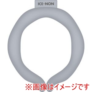 白元 白元 02521-0T ネッククーラー アイスグレー Sサイズ
