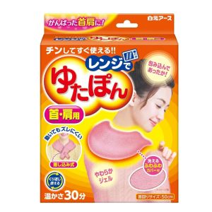 白元アース 白元アース レンジでゆたぽん 首 肩用