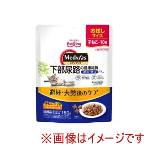 ペットライン PETLINE ペットライン メディファス 避妊・去勢後のケア 子ねこから10歳まで チキン&フィッシュ味 150g