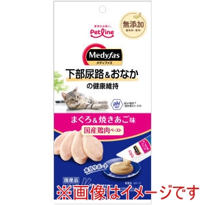 ペットライン PETLINE ペットライン メディファススナック 下部尿路 おなかの健康維持 まぐろ 焼きあご味 48g 6g×8