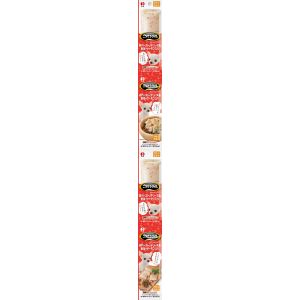 ペットライン PETLINE ペットライン ごちそうタイム ポケットパック 鶏ペーストのテリーヌ風 野菜 サーモン入り 100g 25g×4