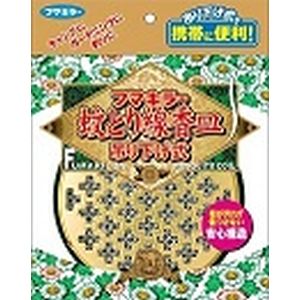 フマキラー フマキラー 蚊とり線香皿吊り下げ式 424454