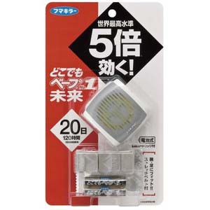 フマキラー フマキラー どこでもベープ NO.1 未来セット メタリックグレー