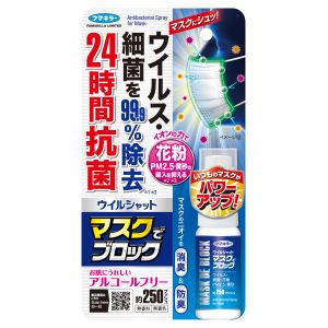 フマキラー フマキラー ウイルシャット マスクでブロック 20ml