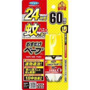 フマキラー フマキラー おすだけベープスプレー 60回分 無香料