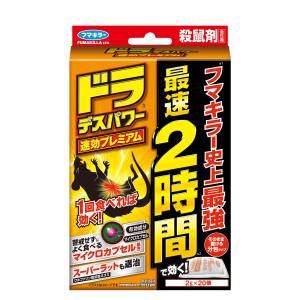 フマキラー フマキラー ドラデスパワー速効プレミアム 20包入