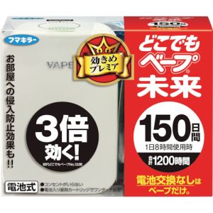 フマキラー フマキラー 448535 どこでもベープ未来150日セットパールホワイト