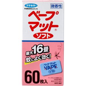 フマキラー フマキラー ベープマットソフト 60枚入