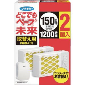 フマキラー フマキラー 448887 どこでもベープ未来150日取替え用2個入