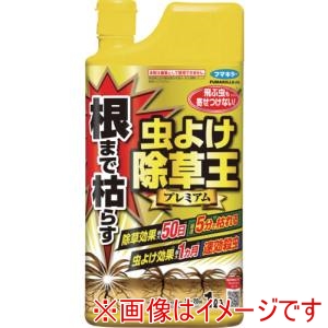 フマキラー フマキラー 450002 根まで枯らす虫よけ除草王プレミアム1L