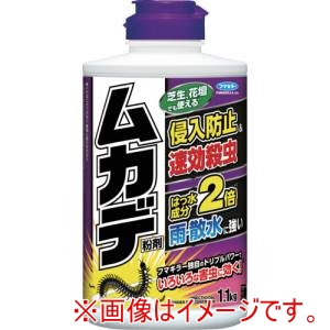 フマキラー フマキラー 453218 殺虫剤 ムカデ粉剤1.1kg