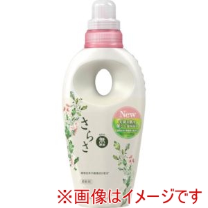 P&G P&G 340304 さらさ 柔軟剤 本体 600ml