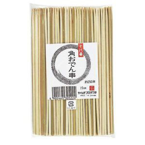 やなぎプロダクツ やなぎ B322 竹製 十八番 角おでん串 15cm 250本入