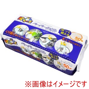 やなぎプロダクツ やなぎプロダクツ CL-001 拭いちゃ王 洗って使えるペーパータオル ポップアップ