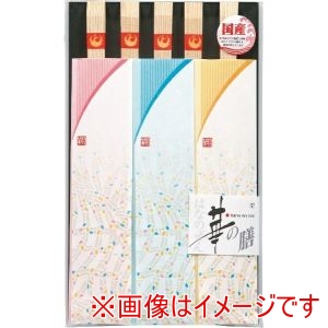 やなぎプロダクツ やなぎ 華の膳朱雀 5膳 Q-071