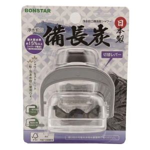 ボンスター販売 BONSTAR ボンスター 浄水蛇口 備長炭シャワー J-086