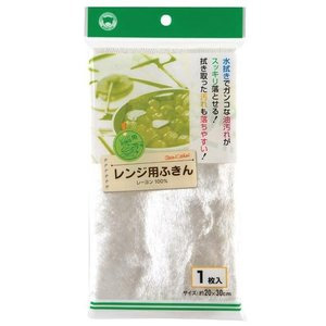 ボンスター販売 BONSTAR ボンスター レンジ用ふきん 1枚 F-754