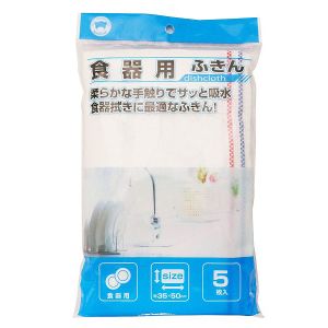 ボンスター販売 BONSTAR ボンスター 食器用ふきん 5枚 F-858