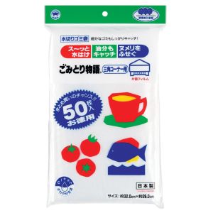 ボンスター販売 BONSTAR ボンスター 水切りネット 三角コーナー用 ごみとり物語 50枚入