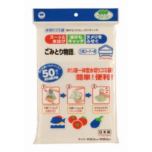 ボンスター販売 BONSTAR ボンスター ごみとり物語 三角コーナ用 ダブルフィルム 50枚入り BGW-250