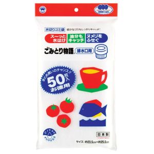 ボンスター販売 BONSTAR ボンスター 水切りネット 排水口用 ごみとり物語 50枚入
