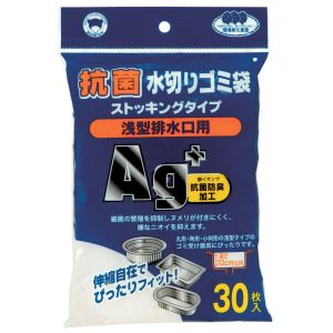 ボンスター販売 BONSTAR ボンスター 水切りネット 浅型 排水口用 抗菌水切ゴミ袋 30枚入