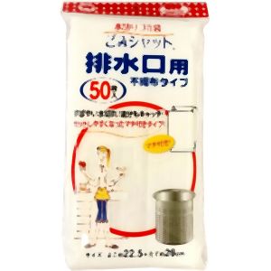 ボンスター販売 BONSTAR ボンスター エコごみシャット排水口50P