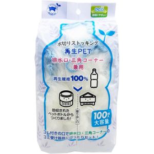 ボンスター販売 BONSTAR ボンスター 水切り袋ストッキング再生PET 排水口 三角コーナー兼用100枚 RM-347