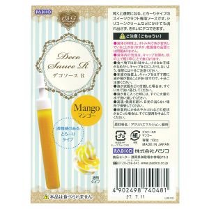 パジコ PADICO パジコ デコソースR マンゴー 404048
