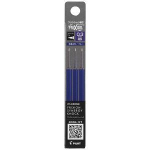 パイロット PILOT パイロット LFRF-133-L フリクションシナジー ノック用替芯 0.3mm 3本セット ブルー
